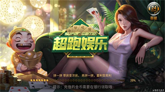 九线拉王官方版招财猫