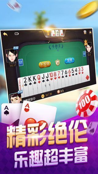 辽源凌龙棋牌