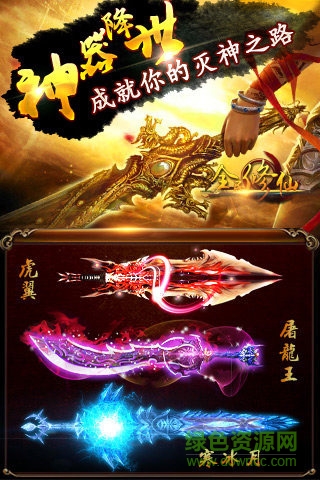 极光娱乐全民修仙