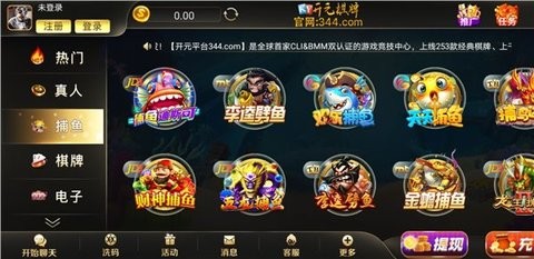 开元ky开元老板本旧版66cc