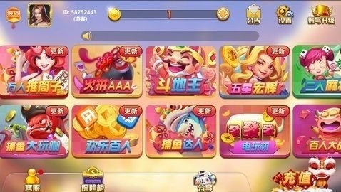 天幕棋牌2023最新版本
