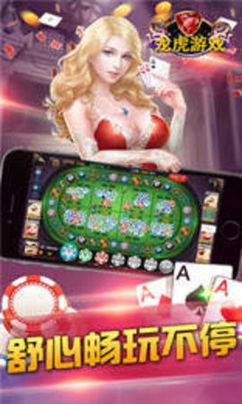 华庆棋牌斗十四 华庆棋牌斗十四