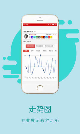 彩票网500 彩票网500