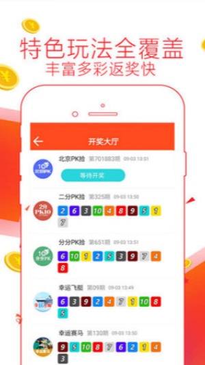 355娱乐正版免费 355娱乐正版免费