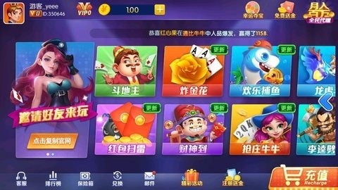 首席棋牌
