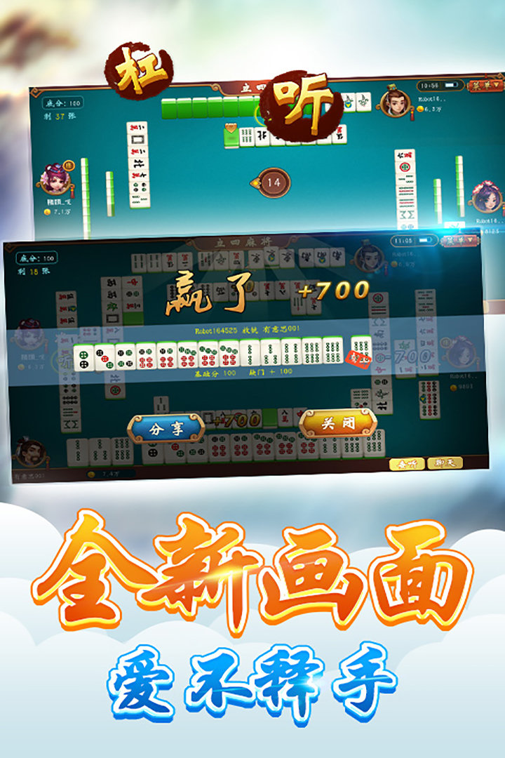 至尊斗地主赢话费版