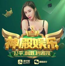 神殿娱乐HD版