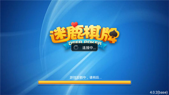 空间棋牌ios旧版 空间棋牌ios旧版