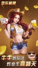 欢乐棋牌休闲合集 欢乐棋牌休闲合集