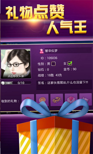 其乐棋牌 其乐棋牌