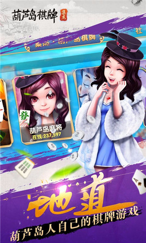 呼包鄂麻将胡一把最新版本