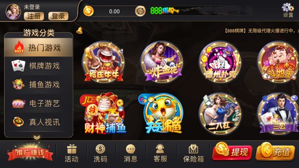 红猪国际娱乐hz98