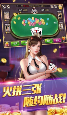 微乐福建麻将安卓版 微乐福建麻将安卓版