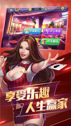 守信娱乐