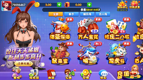 669棋牌