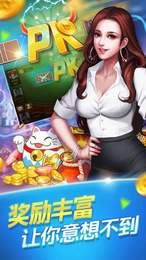 单机赢三张手机版