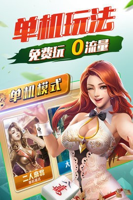 鼎盛棋牌 鼎盛棋牌