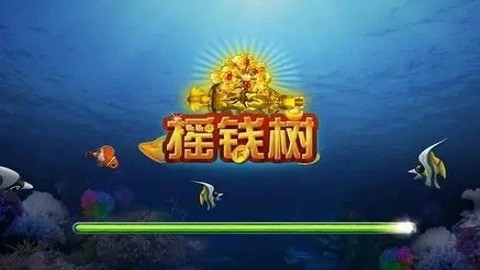 摇钱树app