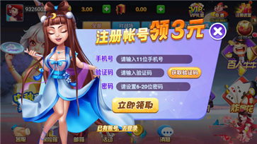 qy88vip千赢国际唯一官网