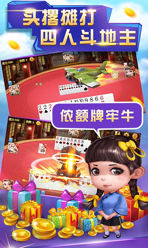 现金棋牌