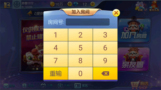 闲逸麻将最新版 闲逸麻将最新版