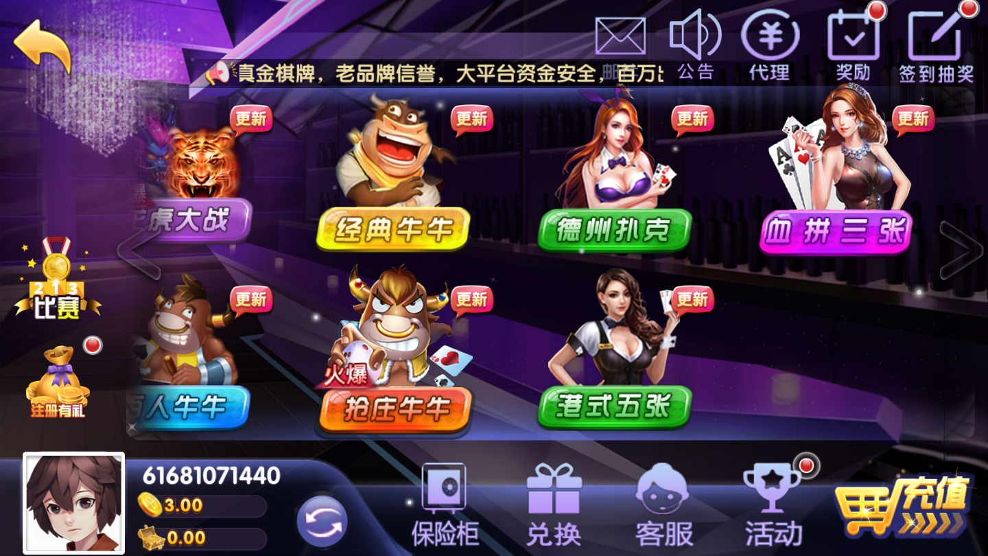 一盛棋牌旧版本 一盛棋牌旧版本