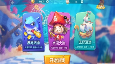 黑金<捕鱼>手游 黑金<捕鱼>手游