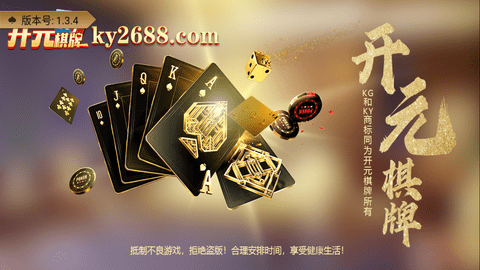 开元1.9.27