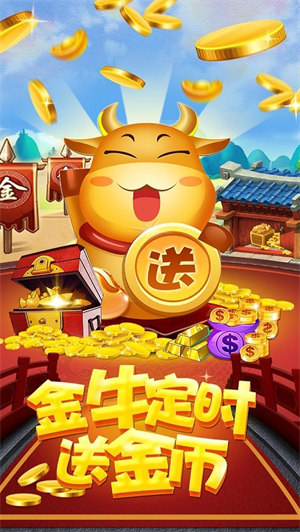 真人斗地主下载安装免费