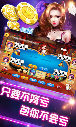 神殿娱乐3元救济金历史