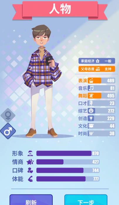 神殿娱乐官网版app最新版
