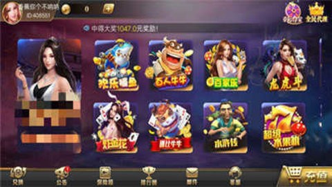 老版百灵棋牌