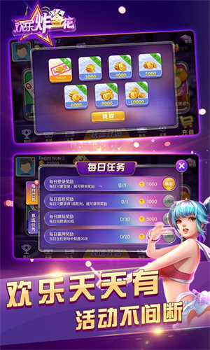 炸金花下载10元微信充值