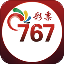 彩票9767安卓版下载