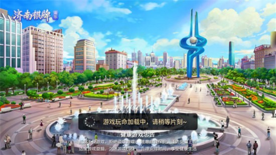 电子基盘手机麻将安卓版 电子基盘手机麻将安卓版