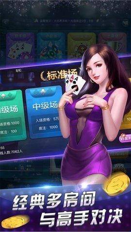 旧版单机斗地主不用网络免费版手机版 旧版单机斗地主不用网络免费版手机版