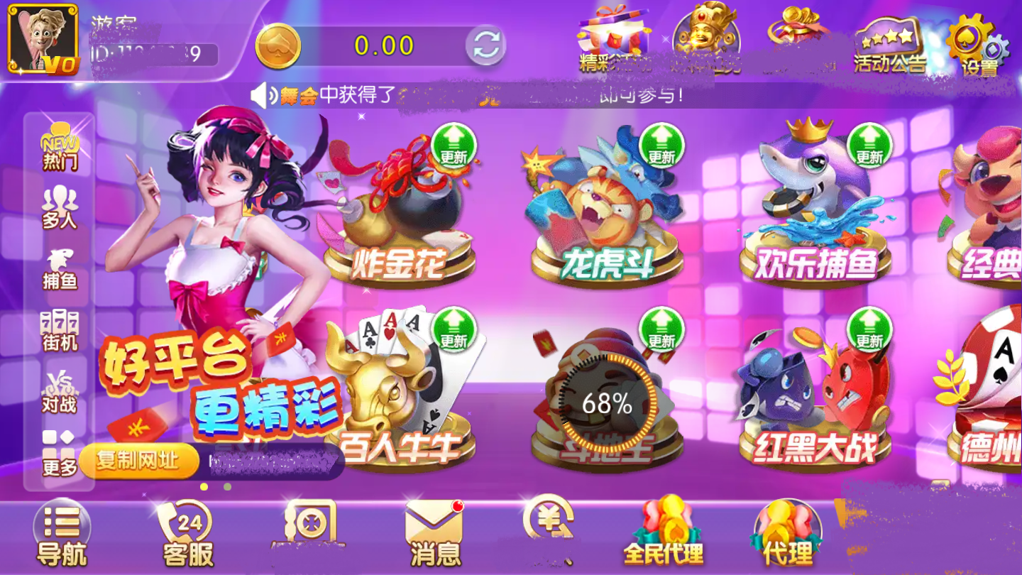 无双娱乐棋牌以前的版本 无双娱乐棋牌以前的版本