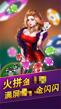 wzqp王者棋牌8866 wzqp王者棋牌8866