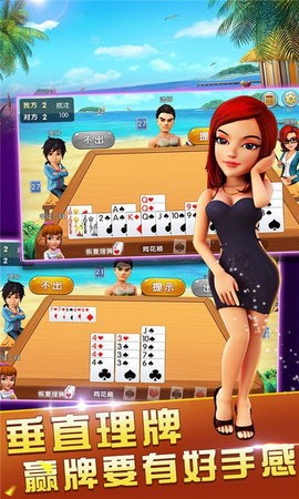 理想棋牌