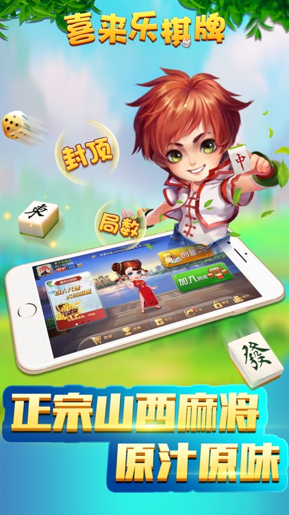 lyqp乐赢棋牌官网 lyqp乐赢棋牌官网