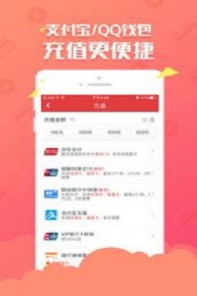 彩票平台app下载