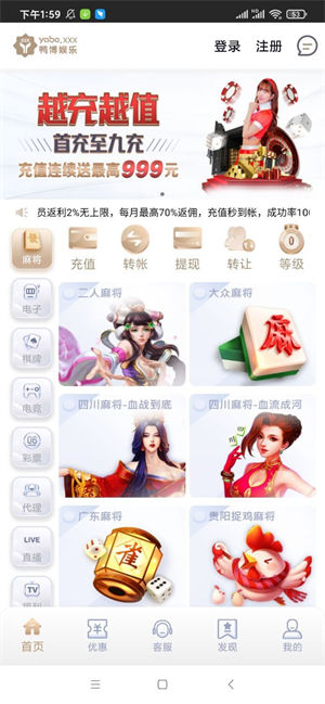 天慕棋牌ios版 天慕棋牌ios版