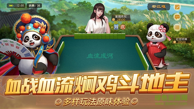 途游德州扑扑克app免费