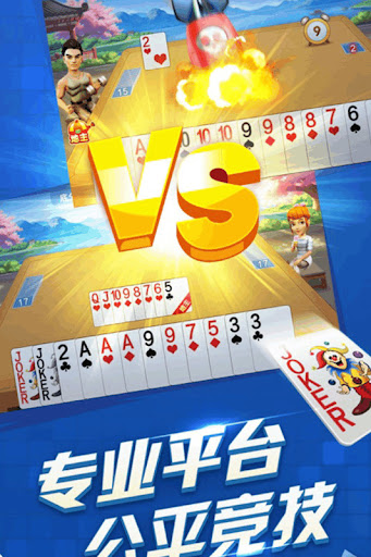 微乐江西棋牌