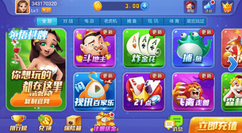 领悟棋牌ios 领悟棋牌ios