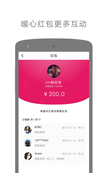 宝石娱乐苹果版91688 宝石娱乐苹果版91688