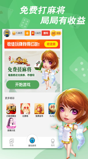 比格斗地主最新版游戏 比格斗地主最新版游戏