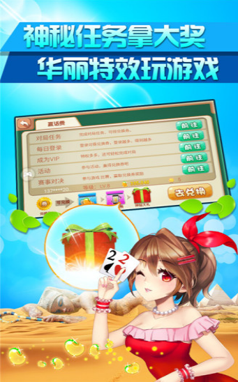 金丝猴棋牌最新版本安卓版