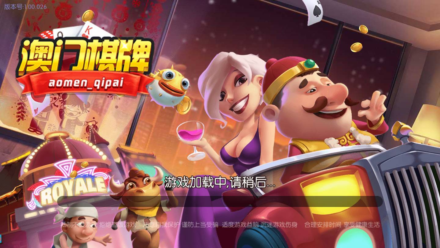 355app彩票娱乐21.2版本2026