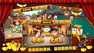 遇乐棋牌官网 遇乐棋牌官网